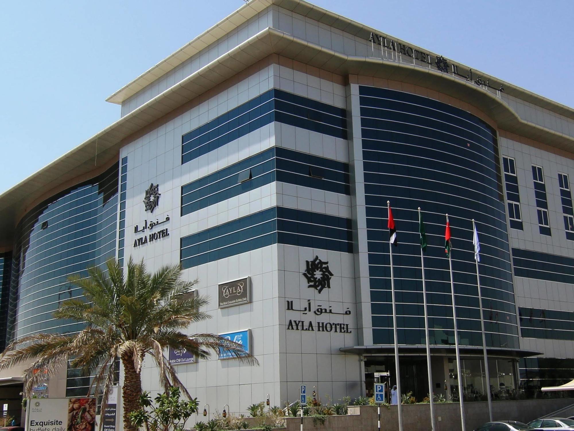 Ayla Hotel Al-Ain Eksteriør billede
